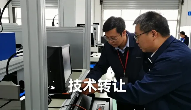 定制软件开发服务为什么越来越重视技术成果转化服务